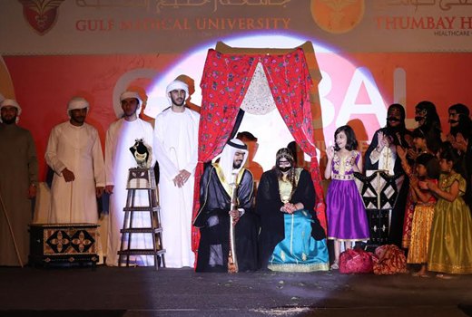Gulf Medical University’s ‘Global Day  1